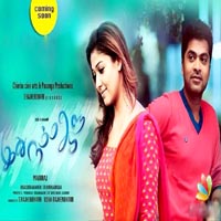 Namma Oru Nayakan Mp3 Songs